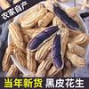 Wholesale New Arrival Original Black Peanuts in Shell Original Black Peanuts Bulk Yunnan Selenium-Rich Black Peanuts Dropshipping