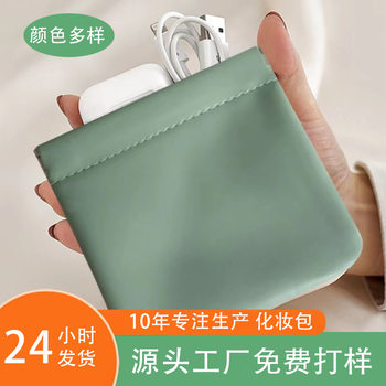 Automatic closing shrapnel cosmetic bag portable mouth red envelope portable small storage bag small bag mini bag simple bag