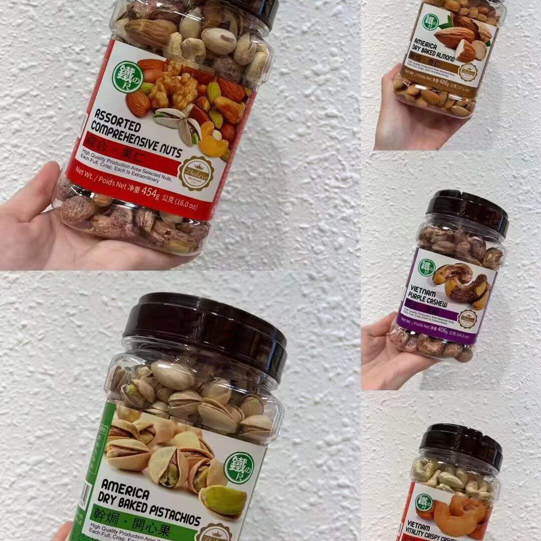 Iron ruler pistachio comprehensive nut vitality crisp cashew almond purple Peel cashew casual snack chasing drama snack snack night snack