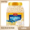 Maiqufeng Instant Oatmeal Australian Instant Oatmeal Oatmeal Fruit Oatmeal 1000g Barrel Ready for Delivery