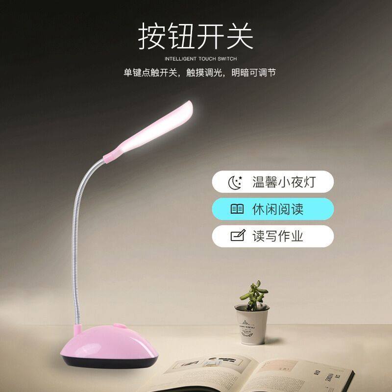 Factory Direct Sales Small Desk Lamp Foldableing Led Desk Lamp Student Learning Eye Protection Book Lamp Battery Energy-Saving Mini Night Light