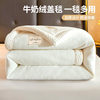 Category a Maternal and Infant Grade Baby Blanket Three-Layer Thickeneded Milk Plush Blanket Milk Plush Blanket Nap Blanket Coral Plush Blanket