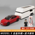 1:24 special s rv edition-box-red
