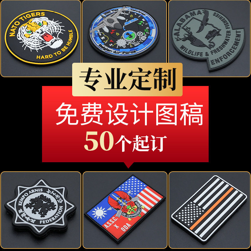 Custom PVC Drop Plastic Sign Shoes and Hats Luggage Rubber Label Clothes Sewing Label Soft Rubber Custom Velcro Buckle