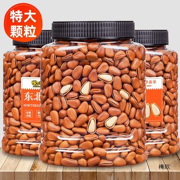 2024 New Arrival Open Pine Nuts Da Northeast Pine Flagship Store Large Particles 500g Snacks for Pregnant Women