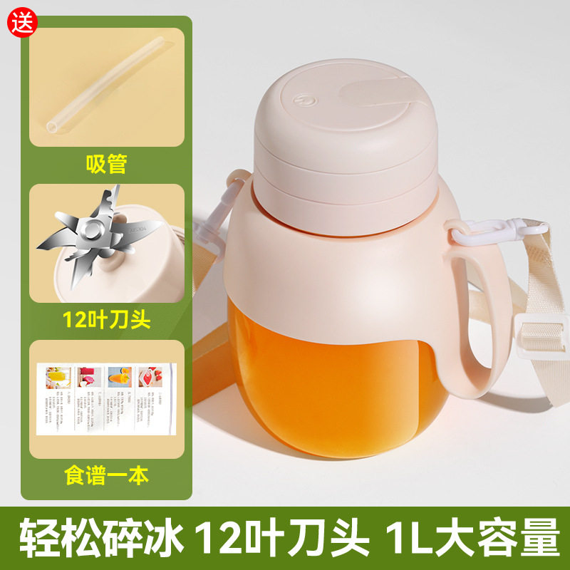 新款榨汁机小型家用全自动鲜榨果汁机无线迷你电动便携榨汁杯定制