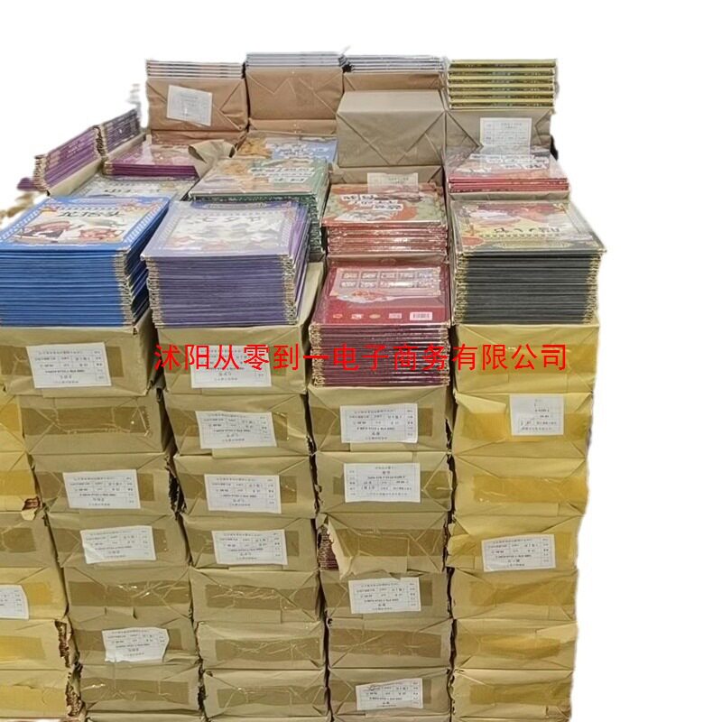 正版绘本批发精装硬壳儿童幼儿绘本0-6岁宝宝早教机构图书馆绘本