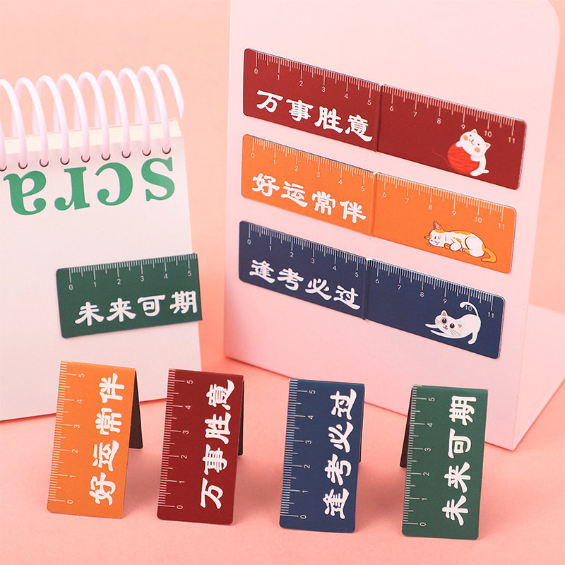 Magnetic bookmark ruler foldable creative stationery students every exam must pass the book page folder Creative Gifts Wholesale