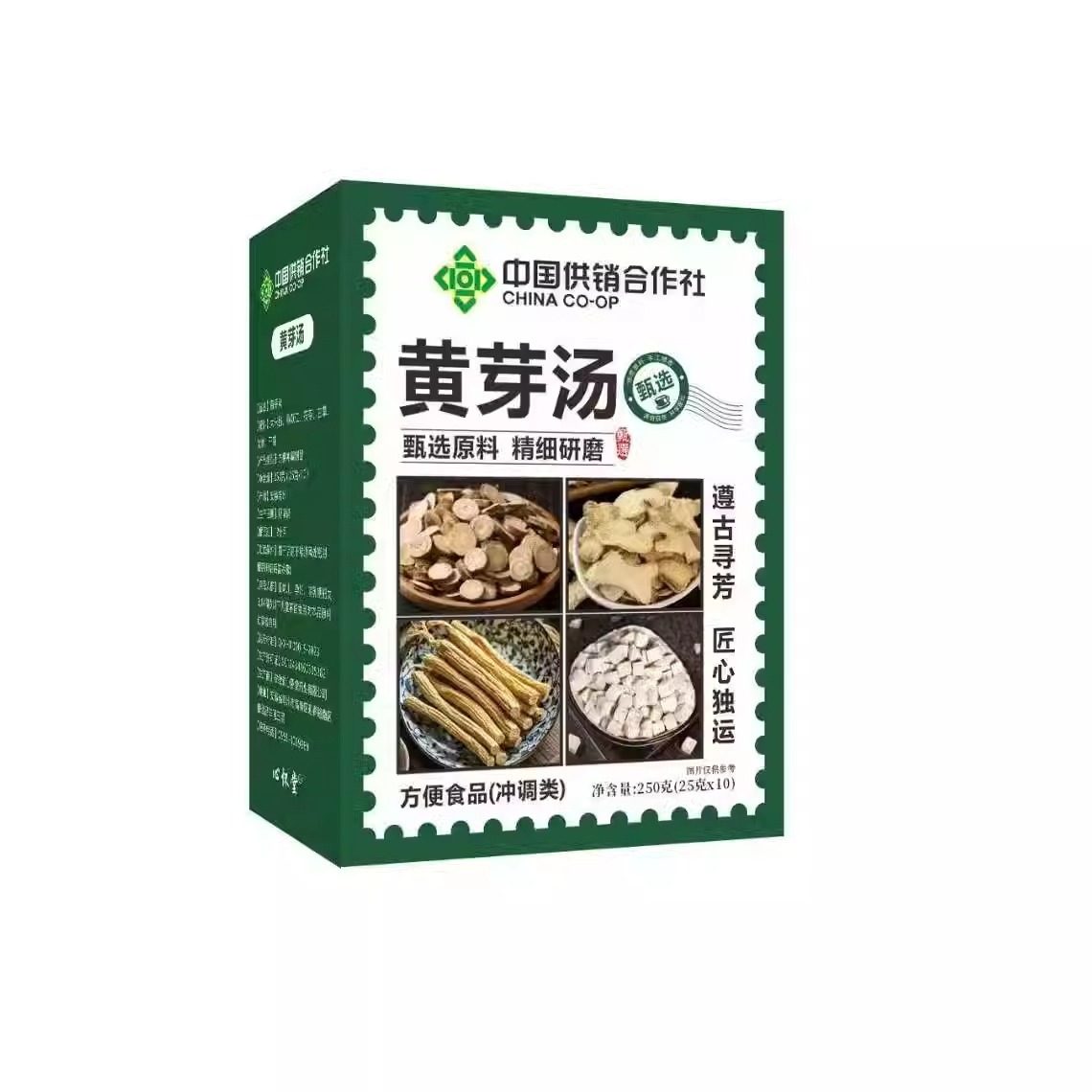 [Oem Customization] Huangya Tang, Sihuwu Tang, Sijujushi Tang, Ginger and Codonopsis Mixed Drink, Recommended by the Central Mom