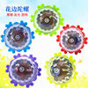 Highlight Friction Lace Flash Gyro Children's Traditional Small Toy Stall Hot Selling Explosive Supply Luminous Gyro