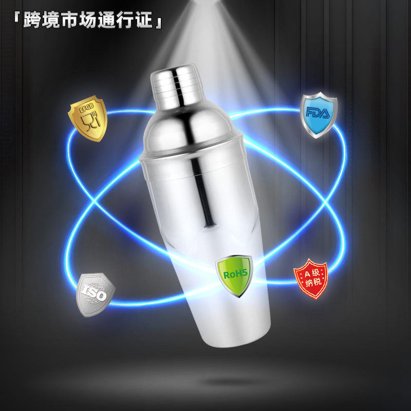 Huino Cross-Border Cocktail Set, Wine Glasses, Bar, Home Use Shaker, Stainless Steel Cocktail Shaker, Complete Set of Bartending Tools