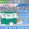 Industrial Water Softener Universal Water Softener Salt Ball Ion Exchange Resin Regenerant Boiler Water Treatment Advanced Softening Salt