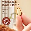 New northeast pine nuts 500g non-special extra large particles hand-peeled open red pine nuts original bulk dried nuts