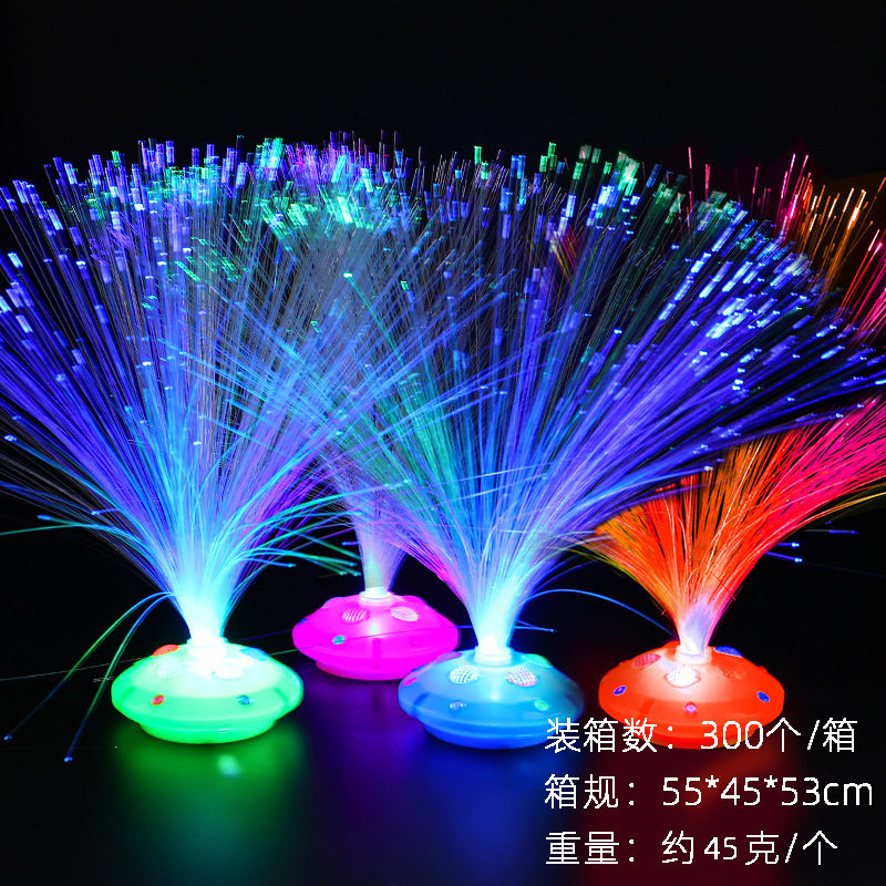 宝石底座光纤灯批发七彩闪光发光满天星地摊热销玩具家居节日装饰