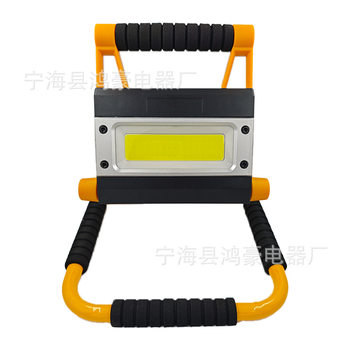 Hot Selling Emergency Lighting Work Light Night Market Stall Outdoor Cob Rechargeable Strong Light Waterproof Satchel Foldableing Floodlight
