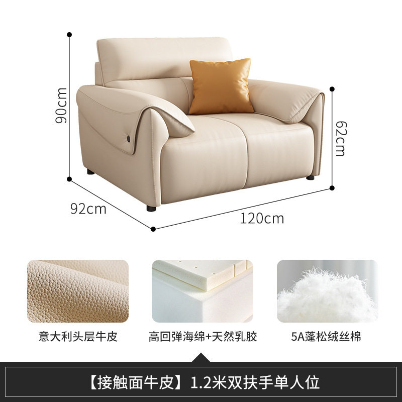 真皮沙发客厅2025新款家用直排沙发三人轻奢头层牛皮沙发现代简约