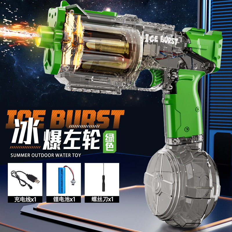 新款太空聚能环水枪爆闪火光联动回膛夏日儿童户外玩水玩具批发