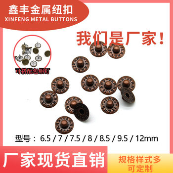 Factory direct spot glossy English straw hat nail small pocket jeans nail DIY decorative nail