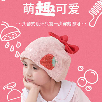 New Children's Dry Hair Cap Boys and Girls Thickened Dry Hair Towel Cartoon Absorbent Coral Fleece Towel Cute Baby Shower Cap
