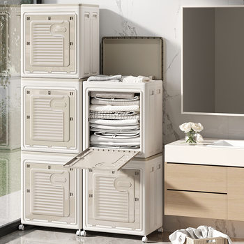 Clothes Storage Box Foldable Household Large Capacity Dirty Clothes Flip Storage Basket Bathroom Clothes Finishing Storage