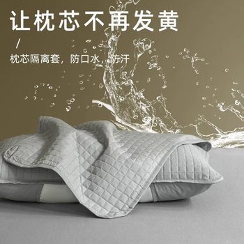 Anti-Dirty Anti-drooling Pillowcase Anti-head Oil Pillowcase Protective Isolation Layer Inner Pillowcase Pillowcase Pair of Anti-sweat