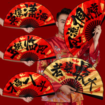 Speed Fat 2024 new wedding groom accompanied by a folding fan to greet the Chinese wind photo props fan wedding to be spilled