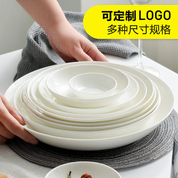 Jingdezhen Pure White Bone China Flat Plate Tableware Simple Disc Deep Plate Hotel Restaurant Shallow Plate Steak Western Plate Dish
