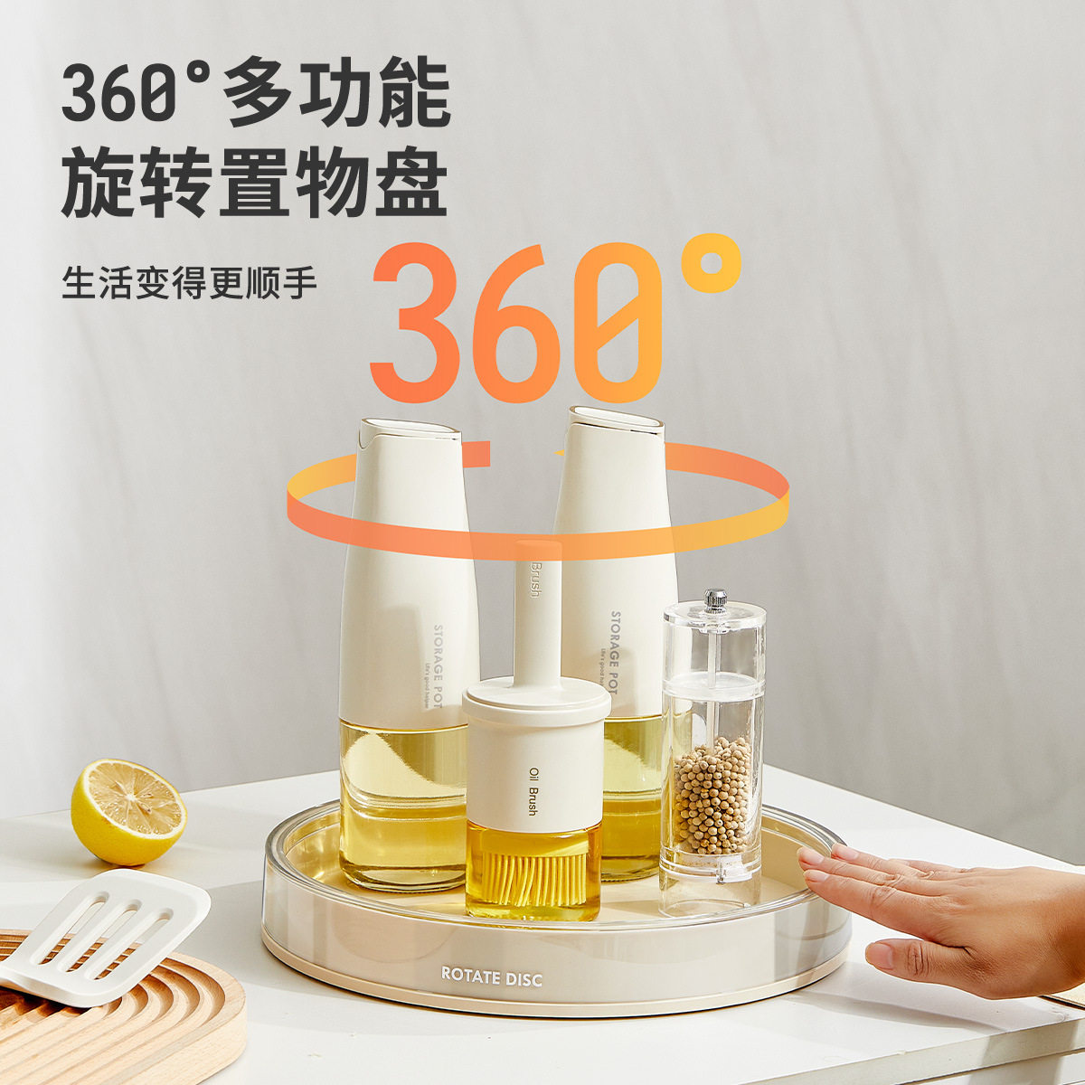 Rotating seasoning storage rack kitchen table multi-functional salt soy sauce bottle seasoning storage supplies household Complete Collection