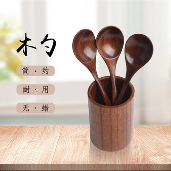 Spot wholesale nanmu wooden spoon long handle children's Japanese style small wooden spoon honey coffee milk spoon