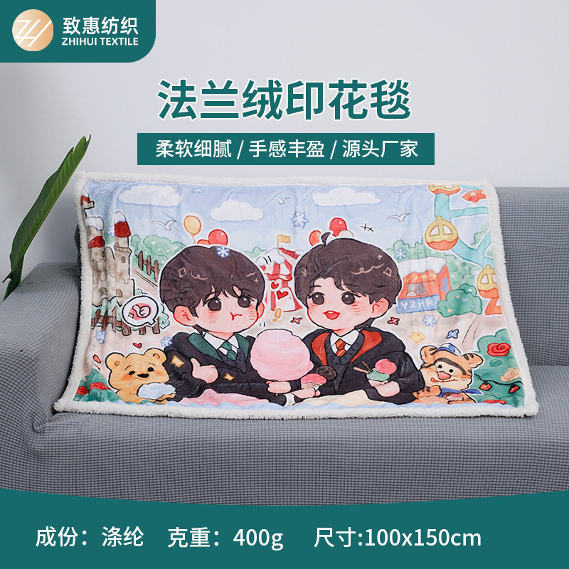 3D Cartoon Printed Flannel Blanket Digital Printing Air Conditioning Blanket Nap Blanket Study Room Knee Blanket Wholesale