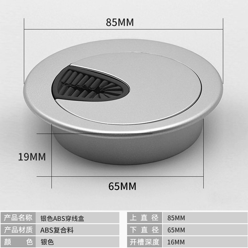 38孔电脑桌面U型过线盒孔盖45孔圆形圈防尘穿线盒家具电脑桌配件