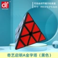 Qiyi 3rd Order Pyramid Qiming (Black)