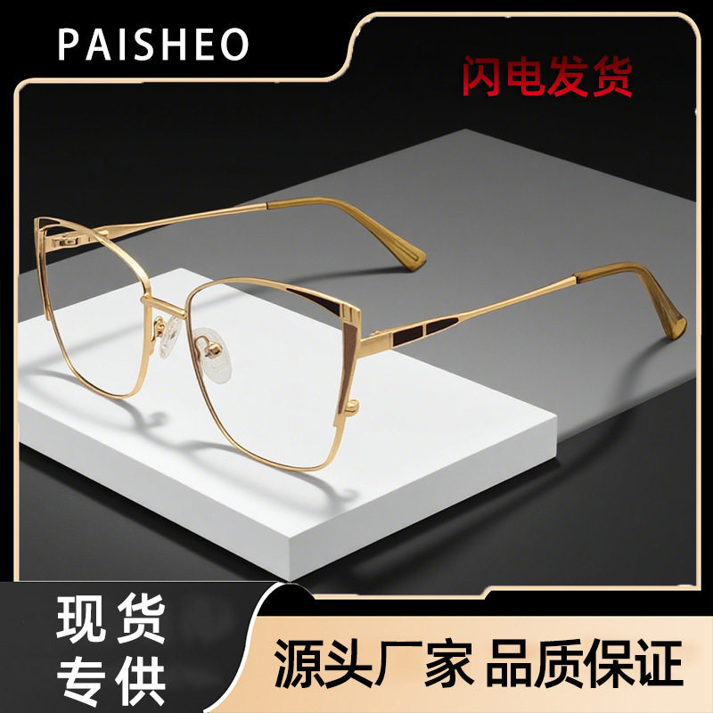 2025 New Metal Anti-Blue Light Glasses Frame Export Style Personalized Cat-Eye Flat Mirror European and American Can Be Equipped with Prescription Frames