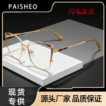 2025 New Metal Anti-Blue Light Glasses Frame Export Style Personalized Cat-Eye Flat Mirror European and American Can Be Equipped with Prescription Frames