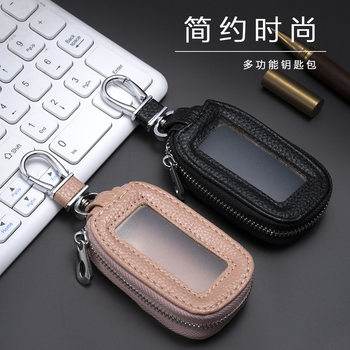 Men's zipper PU waist hanging car key case car key case simple large capacity multi-function universal key case