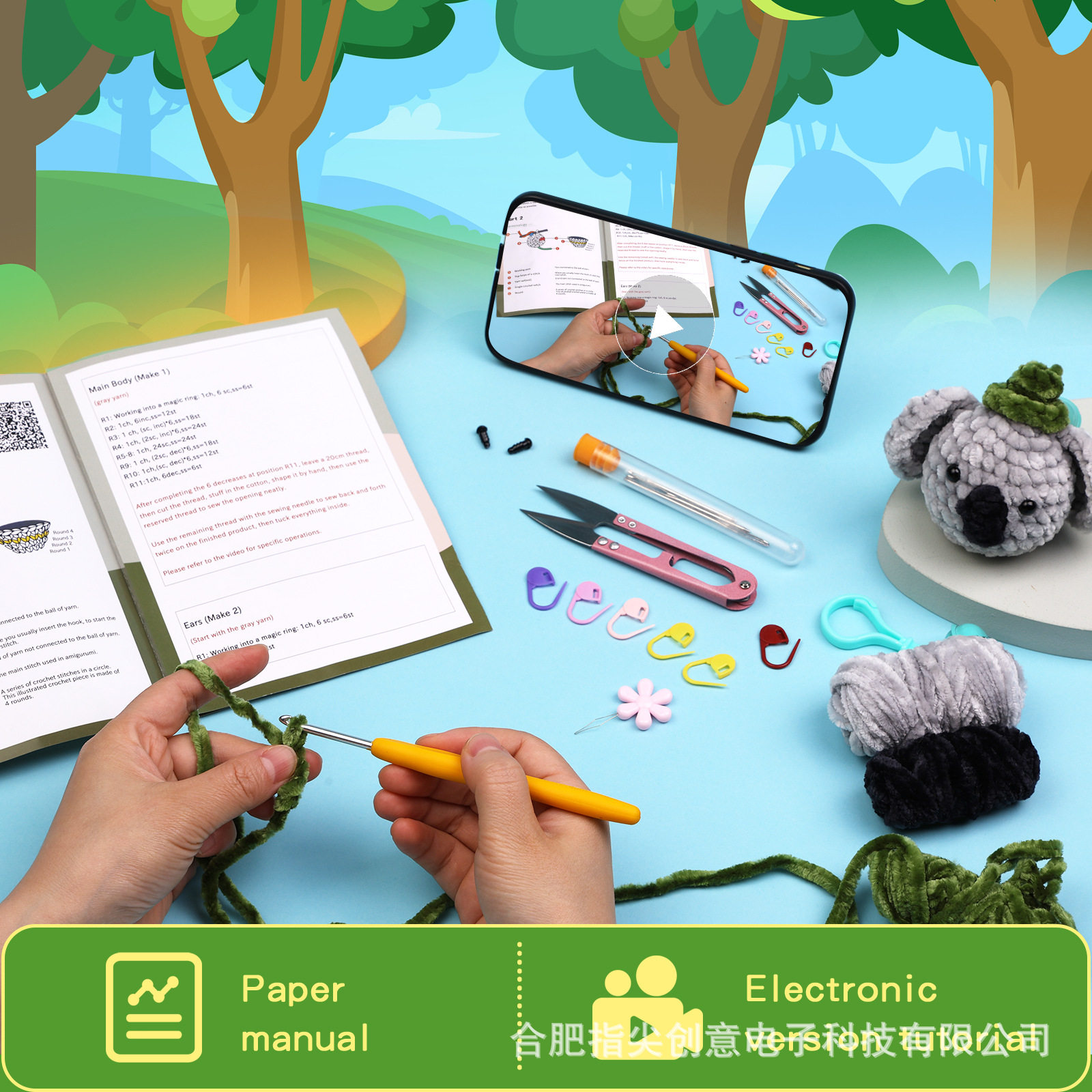 Crochet Material Kit Chenille Doll Ornament Handmade DIY Knitting Yarn Ball Cross-Border Amazon Bestseller