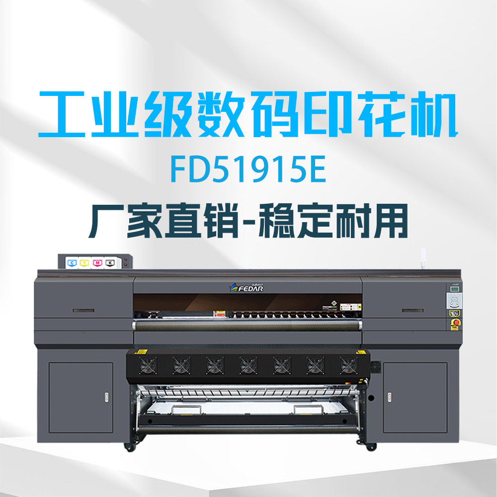 Lifetime Warranty Feidie 15-Head High-Speed Textile Digital Printing Machine for Home Textiles and Home Textiles Sublimation Transfer Machine