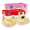 Hong Kong Rong milk flavor steamed cake 900g snack snack snack healthy sandwich bread breakfast office pastry