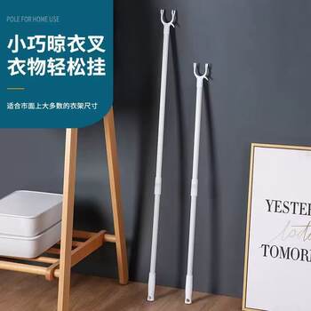 Thickened and Reinforced Household Clothes Drying Rod, Detachable and Extendable Clothes Rod for Dormitory Balcony, Clothes Hanging and Drying Extendable Rod