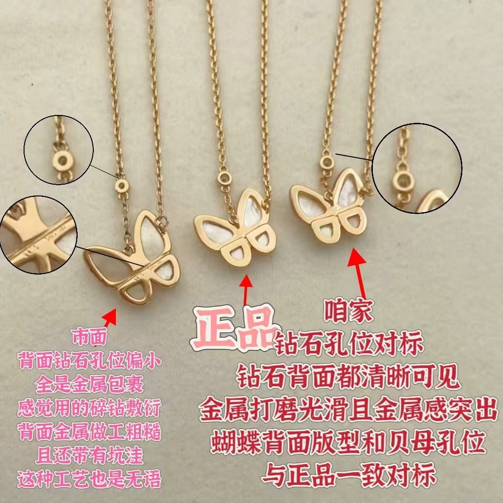 High-End Van Cleef-Style White Mother-Of-Pearl Butterfly Necklace Pendant for Women, Fashionable Versatile Rose Gold Collarbone Chain, Short Style for Women
