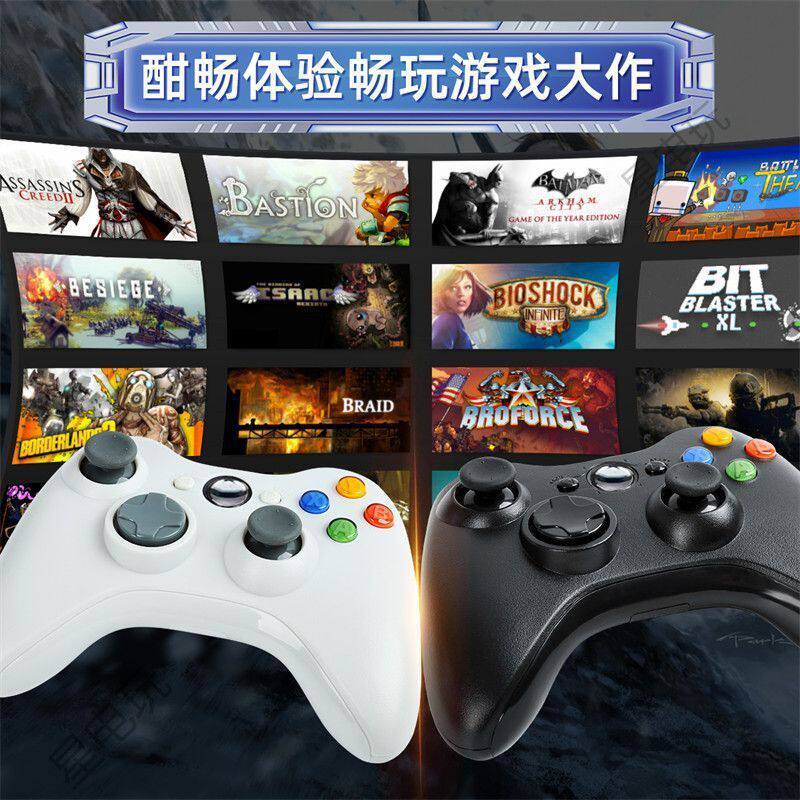 Suitable for Xbox360 Game Controller Computer Tv Steam Universal Linear Trigger Wired Controller