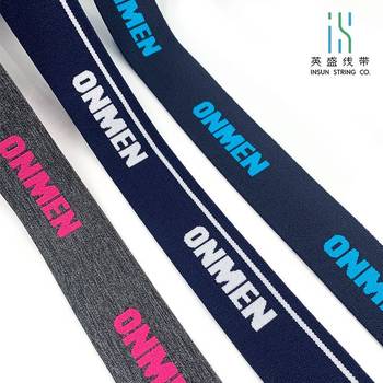 Elastic Rubber Band Letter Underwear Trousers Yoga Clothing Elastic Band Skin-Friendly Imitation Nylon Computer Jacquard Sportswear