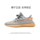 Shucan coconut shoes 350YEZI YEEZY официальный сайт мужская обувь из натуральной черно-белой гипсофилы летние кроссовки женские mini 32