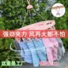 Multi-Clip Clothes Drying Rack Disc Multi-Functional Sock Drying Rack Baby Clothes Drying Rack Windproof Sock Drying Rack