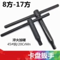 seller product image