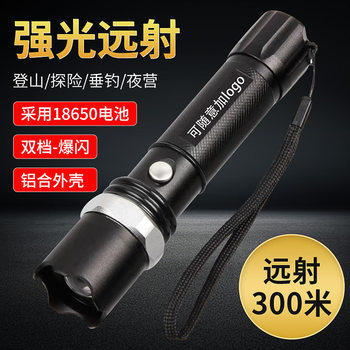 Cross-Border Aluminum Alloy Led Flashlight Mechanical Zoom Strong Light USB Charging Outdoor Emergency Long-Range Strong Light Flashlight
