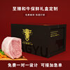 New Wagyu gift box insulation fresh beef gift box folding express box high density foam box can be wholesale