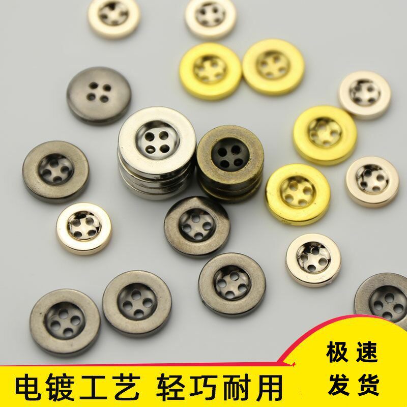Plastic Electroplated Four-Hole Wide-Edge Buttons for Shirts, Children's Clothing, Casual Pants, Coats, Trench Coats, Dress Pants, Jackets, Metal Buttons