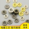 Plastic Electroplated Four-Hole Wide-Edge Buttons for Shirts, Children's Clothing, Casual Pants, Coats, Trench Coats, Dress Pants, Jackets, Metal Buttons