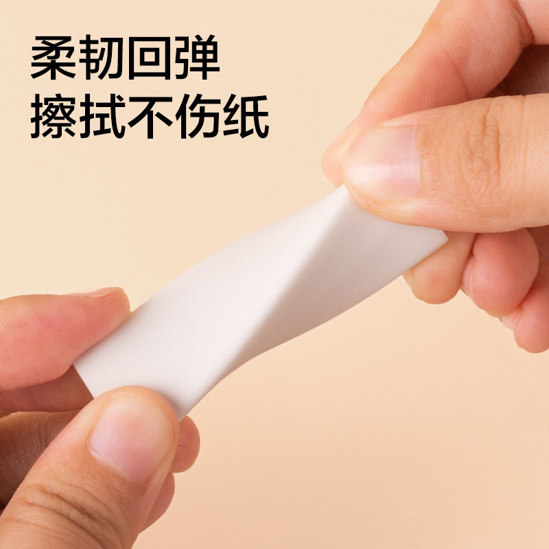 Deli Stationery Newsea Erasers with Dust Collector, Color Box Set for Students, Clean Wiping, Exam Sketching Erasers Wholesale